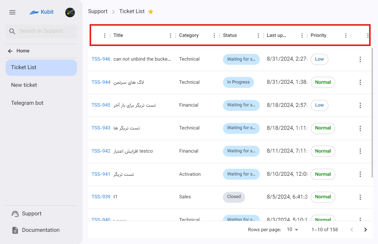 Ticketing: ticket list bar