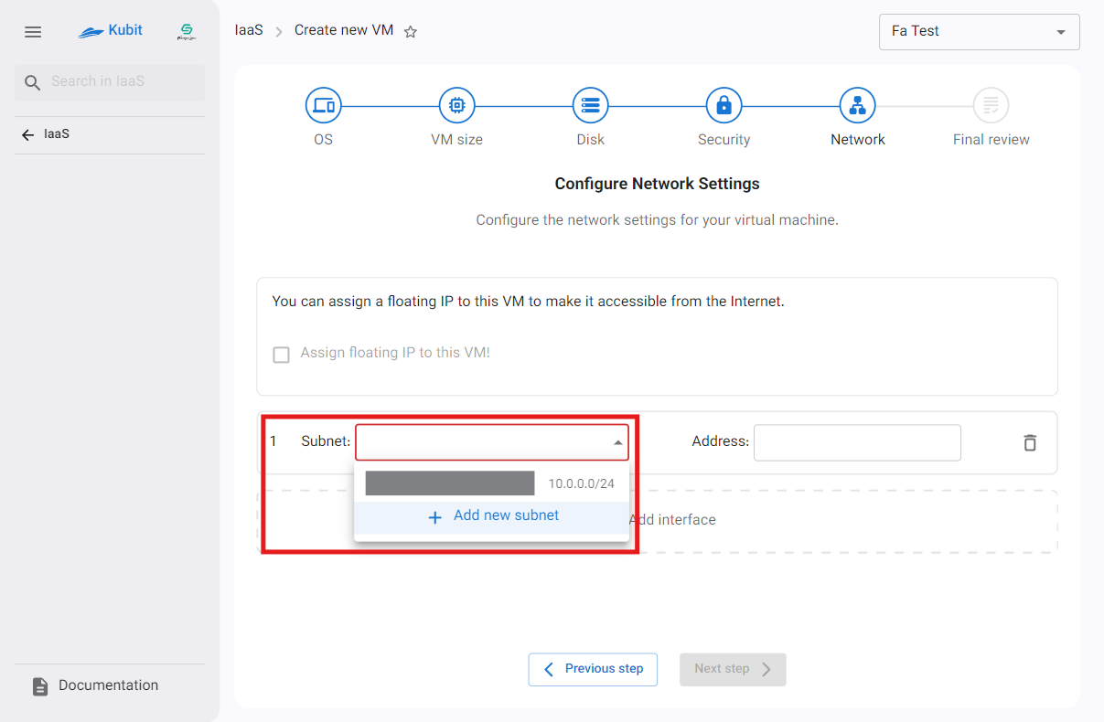 VM: select subnet