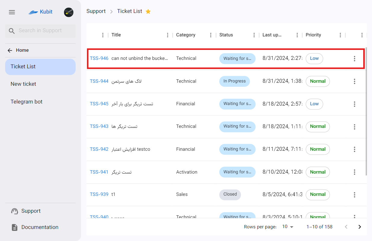 Create Ticket: new ticket row